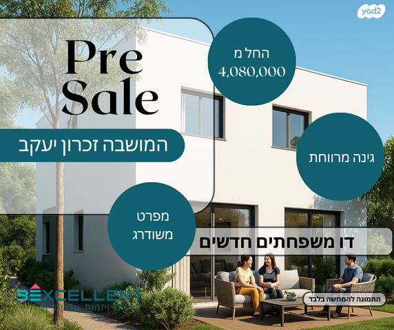 מושבה מרכז