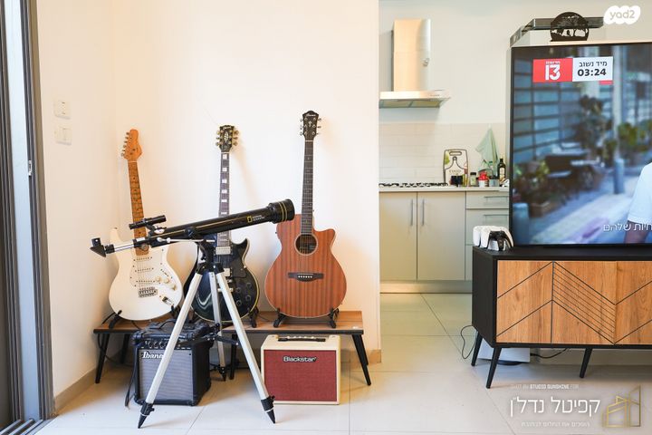 דופלקס, פינסקר, עיר, מרכז העיר, נהריה