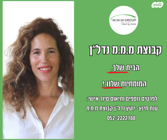 מגרשים, כפר שמריהו