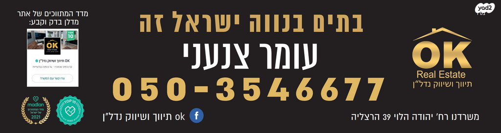 בר כוכבא 