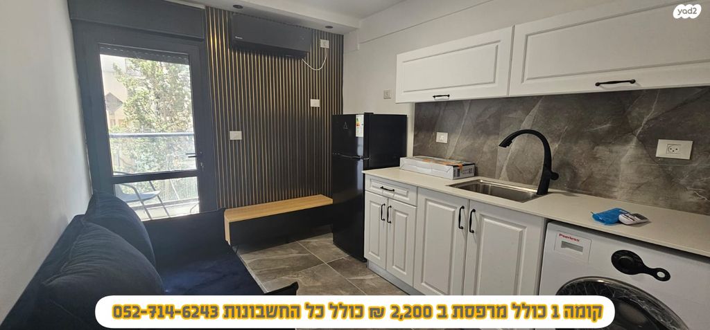 גבעת הרקפות, גבעת תל חי