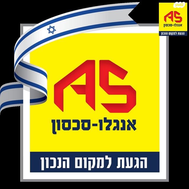 דרך בן גוריון 