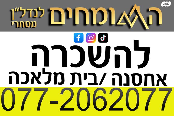 מבני תעשיה, אזור תעשיה מפרץ, חיפה