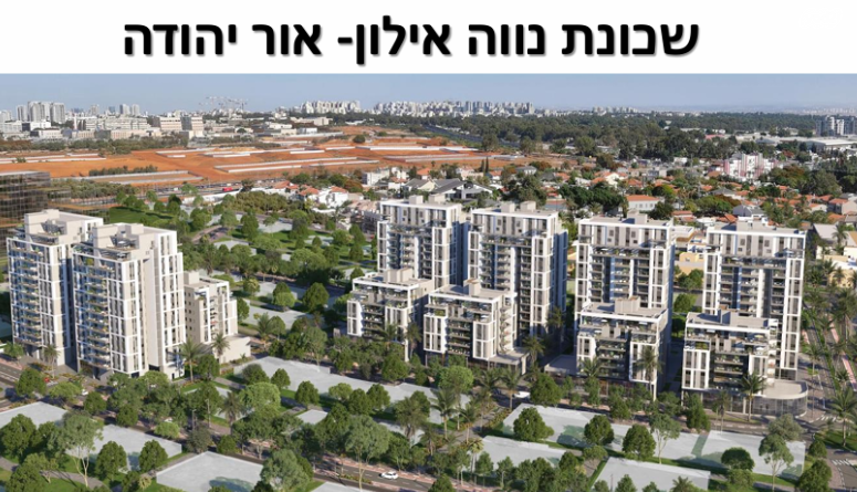 רמת פנקס