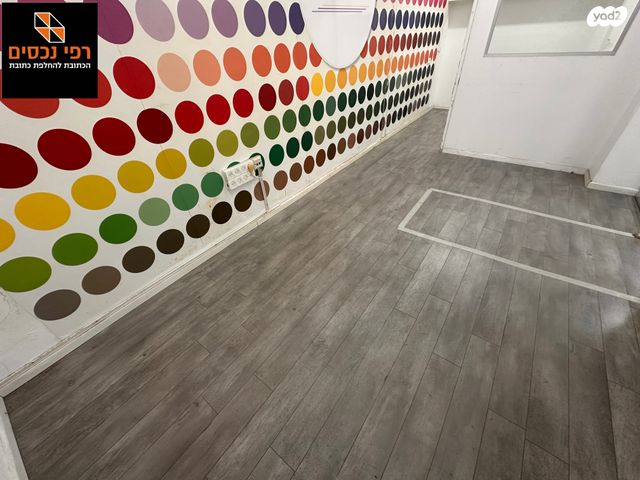 משרדים, נחלת גנים, רמת גן