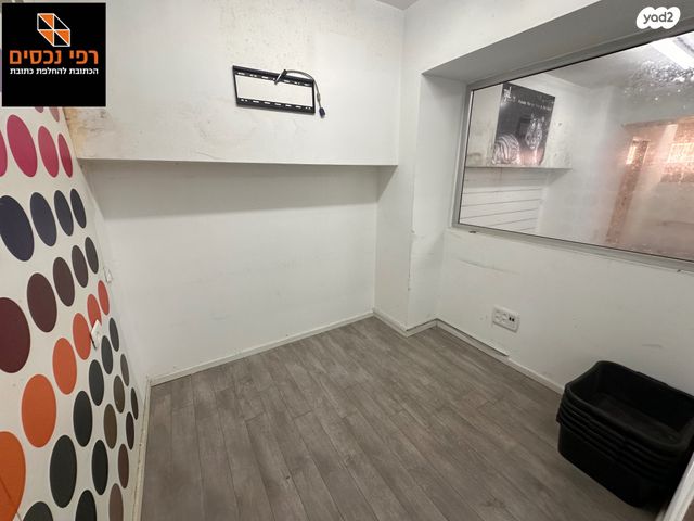 משרדים, נחלת גנים, רמת גן