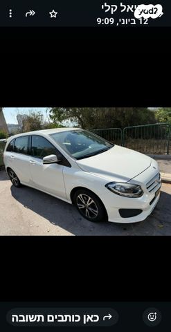 מודעת רכב מרצדס-בנץ B-class