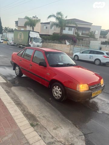 מודעת רכב דייהו רייסר