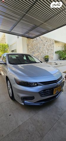 שברולט מאליבו