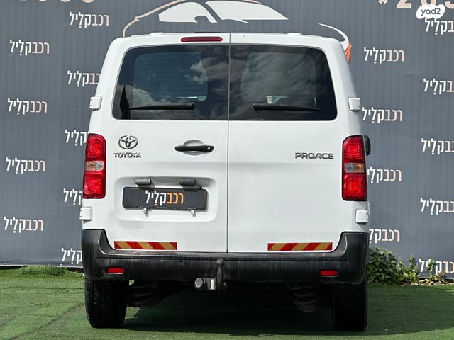 טויוטה פרואייס