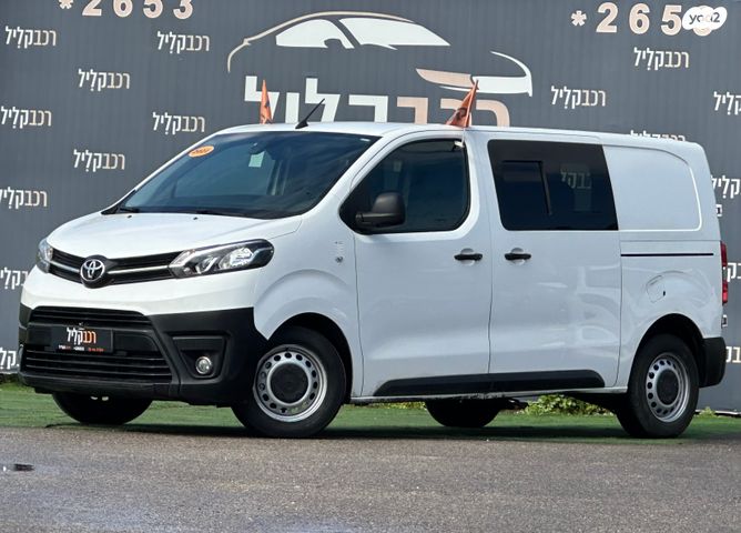 טויוטה פרואייס