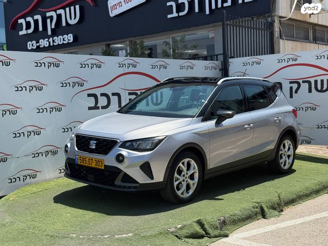 מודעת רכב סיאט ארונה