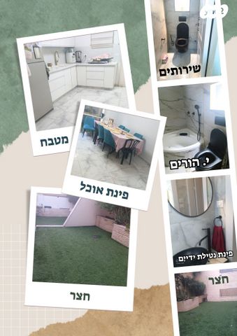 ארבעת המינים 2