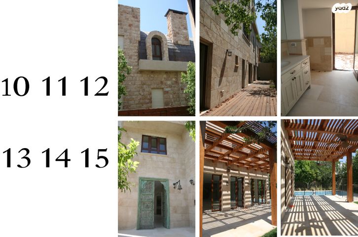 דרך האביב 14