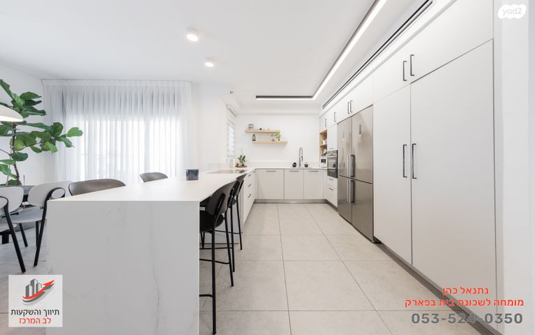 דירה, תבור, בית בפארק ,פרדס בחסכון, אור יהודה