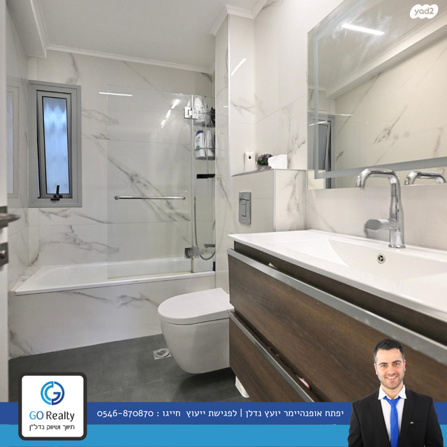 דירה, חיים שרף, רביבים, גני ראשון, ראשון לציון