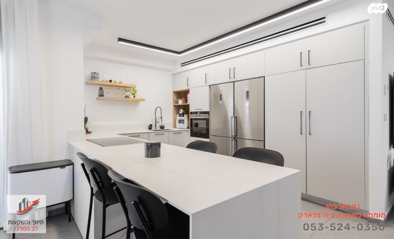 דירה, תבור, בית בפארק ,פרדס בחסכון, אור יהודה