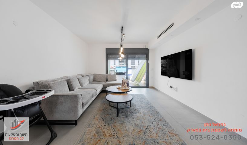 דירה, תבור, בית בפארק ,פרדס בחסכון, אור יהודה