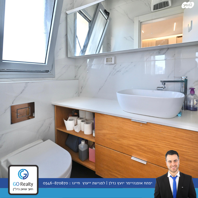 דירה, חיים שרף, רביבים, גני ראשון, ראשון לציון