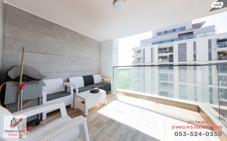 דירה, תבור, בית בפארק ,פרדס בחסכון, אור יהודה