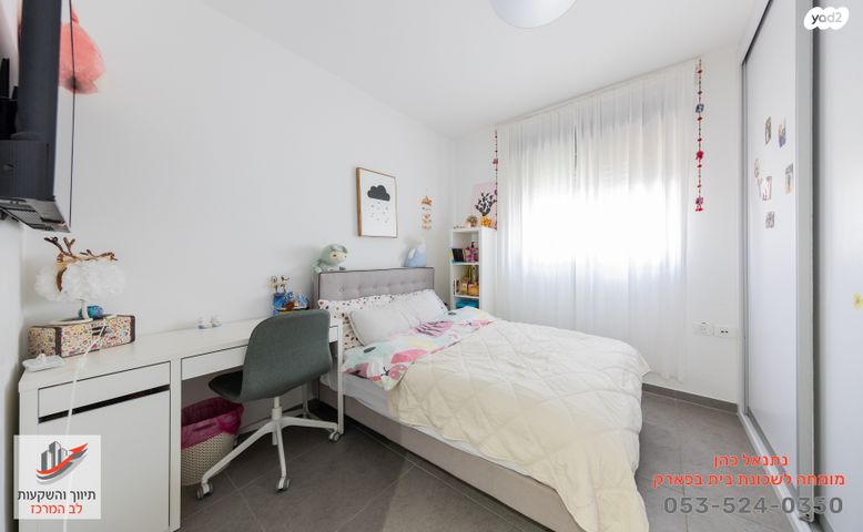 דירה, תבור, בית בפארק ,פרדס בחסכון, אור יהודה