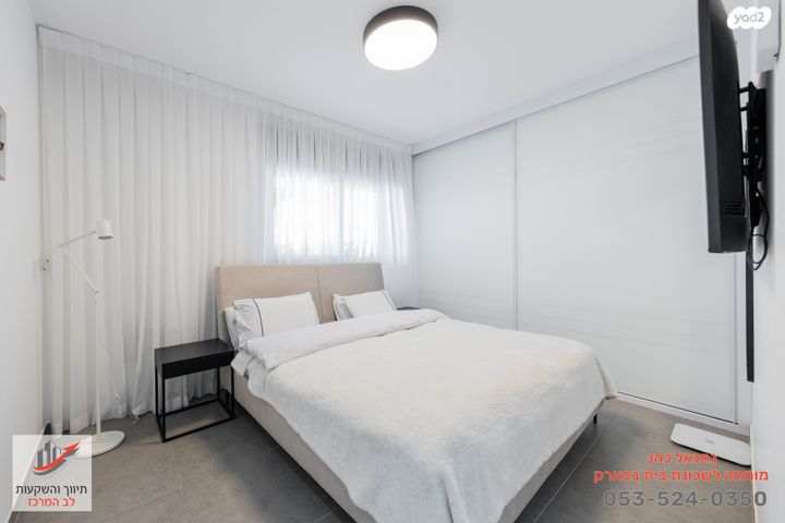 דירה, תבור, בית בפארק ,פרדס בחסכון, אור יהודה