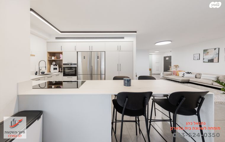 דירה, תבור, בית בפארק ,פרדס בחסכון, אור יהודה