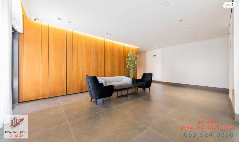 דירה, תבור, בית בפארק ,פרדס בחסכון, אור יהודה