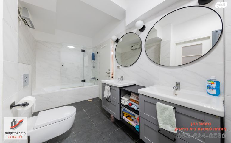 דירה, תבור, בית בפארק ,פרדס בחסכון, אור יהודה