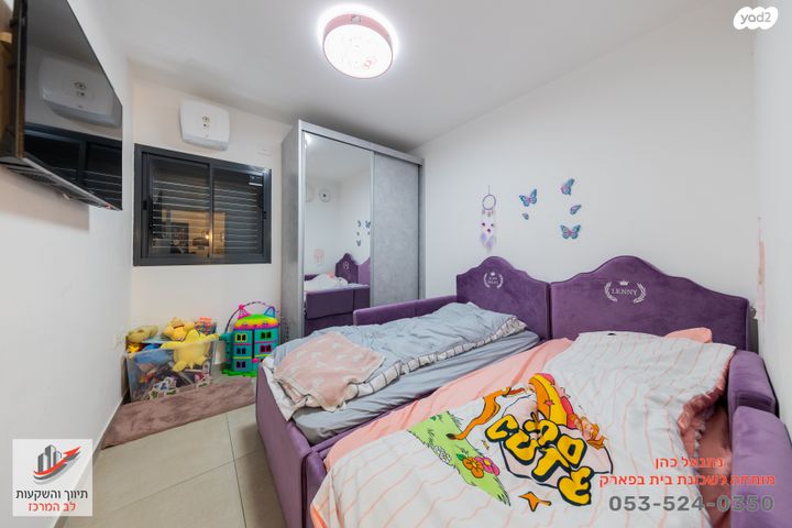 דירה, תבור, בית בפארק ,פרדס בחסכון, אור יהודה