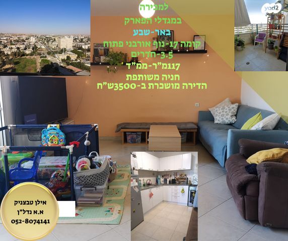 יהודה הלוי 48