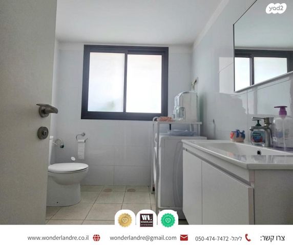 דירה, עליות, רמת גן