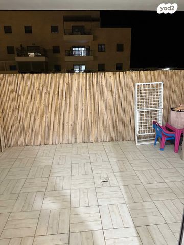 דירה, אופקים