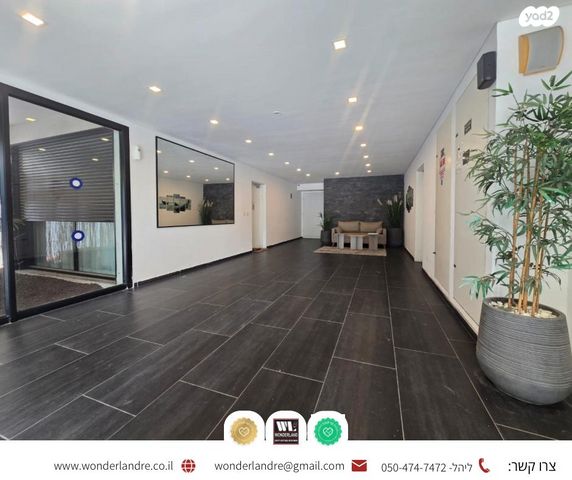 דירה, עליות, רמת גן