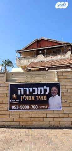 בית פרטי/ קוטג', שדרות