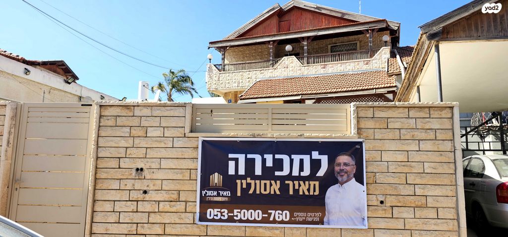 בית פרטי/ קוטג'