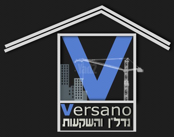 שדרות דב הוז 