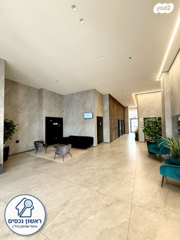 דירה, יעקב דורי, נאות שמיר, רמלה