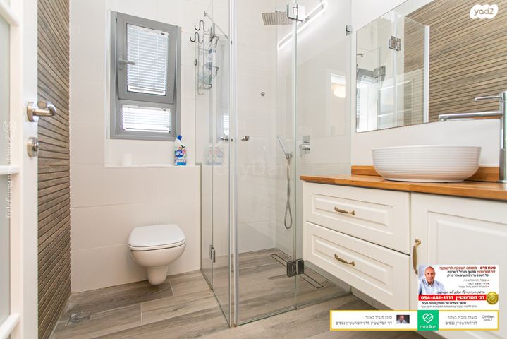 דירה, נוי, מת"מ, נאות פרס, חיפה