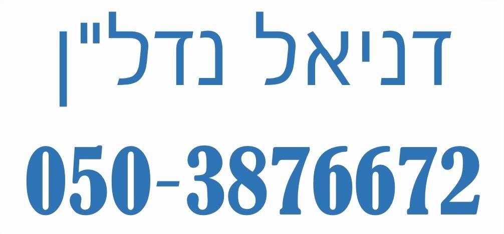 דירת גן, יחזקאל קזז 14, הראשונים, אור יהודה