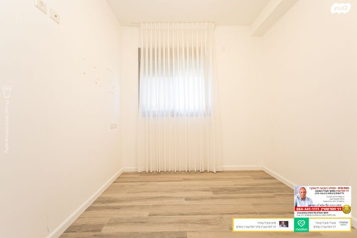 דירה, נוי, מת"מ, נאות פרס, חיפה