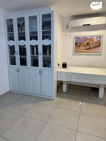 דירה, אופקים