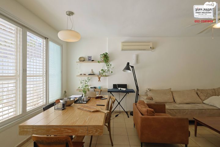 דירת גן, פבריגט, קרית בורוכוב, רמת גן