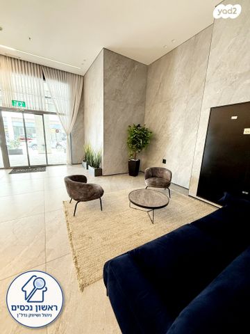 דירה, יעקב דורי, נאות שמיר, רמלה