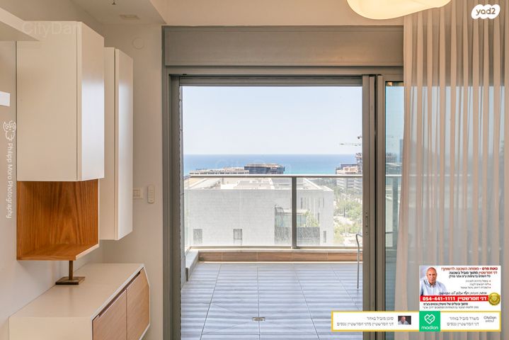 דירה, נוי, מת"מ, נאות פרס, חיפה