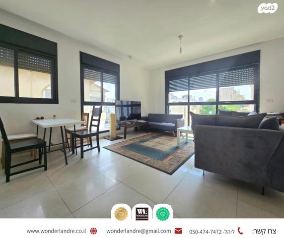 דירה, עליות, רמת גן