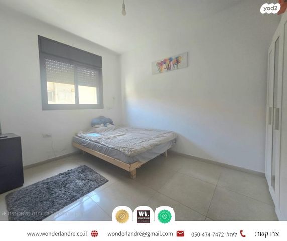 דירה, עליות, רמת גן