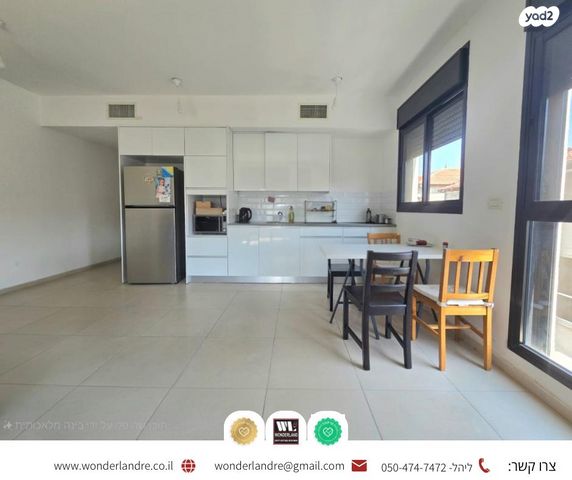 דירה, עליות, רמת גן