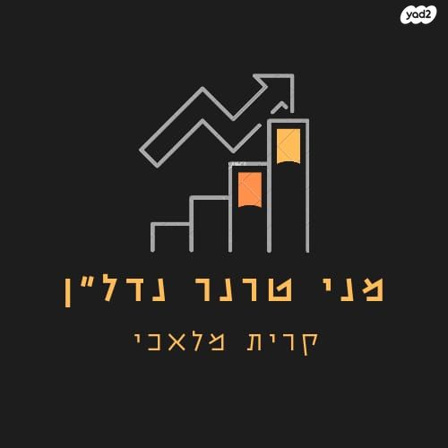 שמעון פרס 2
