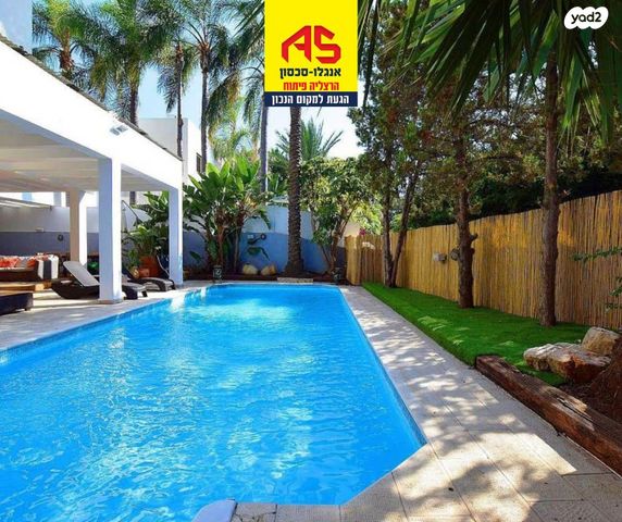 הרצליה פיתוח